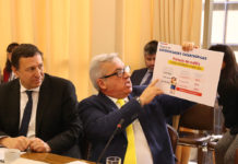 Comisión de Salud de la Cámara de Diputados aprueba Seguro Catastrófico de Fonasa MINSAL