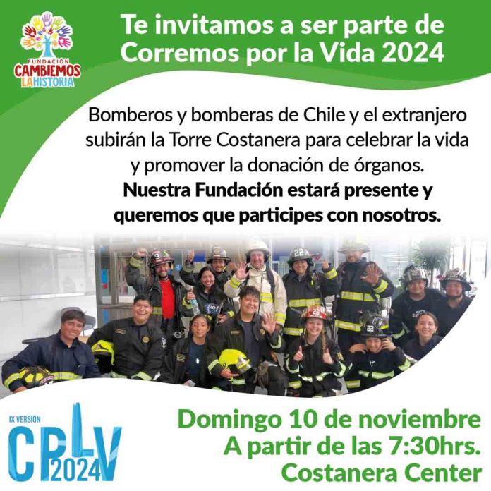 Fundación Cambiemos La Historia será parte del evento 